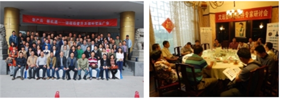 設(shè)計(jì)院推廣會(huì) 設(shè)計(jì)院推廣會(huì)