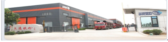 山東文遠(yuǎn) 山東文遠(yuǎn)