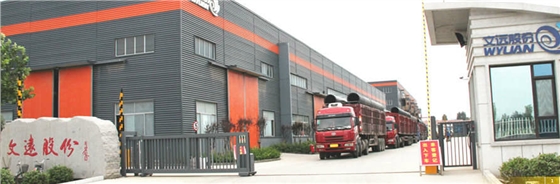 山東文遠(yuǎn)建材科技股份有限公司廠區(qū) 山東文遠(yuǎn)建材科技股份有限公司廠區(qū)