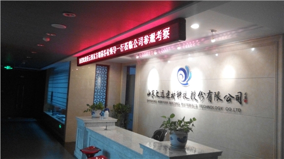 文遠(yuǎn)董事長齊總在給客戶講解 文遠(yuǎn)董事長齊總在給客戶講解