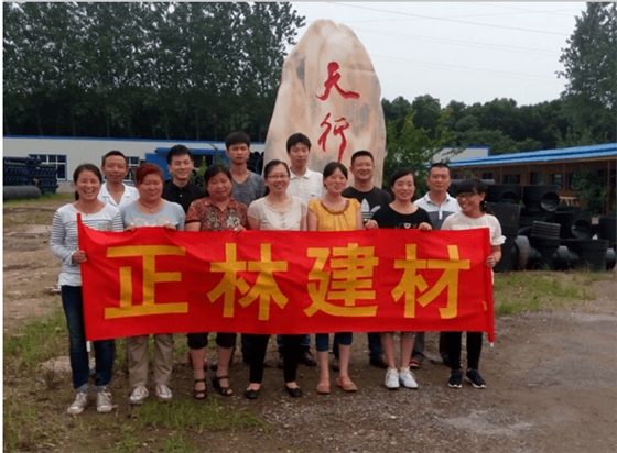 正林環(huán)保集體照 正林環(huán)保集體照