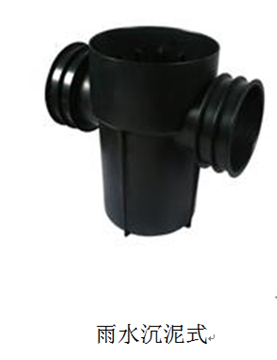 沉泥直通井 沉泥直通井