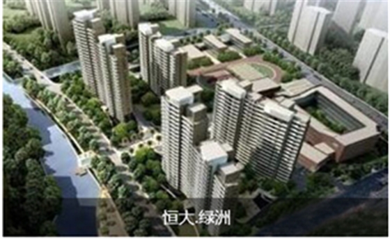 恒大綠洲 恒大綠洲
