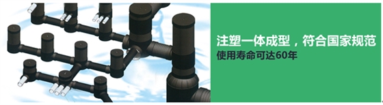 注塑一體成型 注塑一體成型