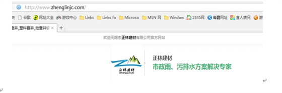 正林網(wǎng)站 正林網(wǎng)站
