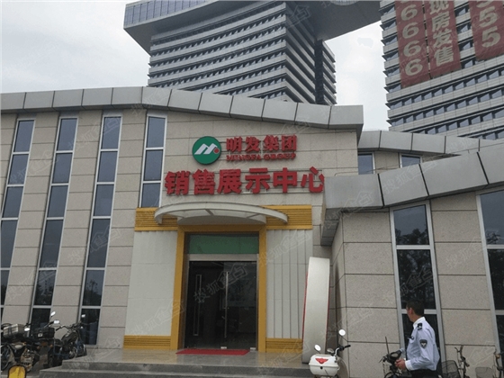 明發(fā)云庭工地變角接頭服務(wù)指導(dǎo) 明發(fā)云庭工地變角接頭服務(wù)指導(dǎo)