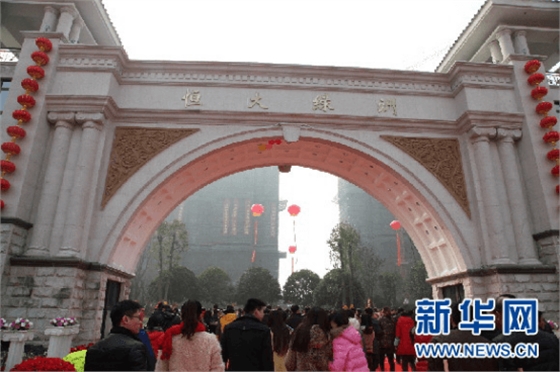 正林塑料檢查井走進(jìn)恒大綠洲 正林塑料檢查井走進(jìn)恒大綠洲