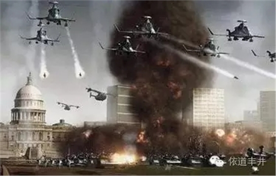 論地球安危與買依道豐井 論地球安危與買依道豐井