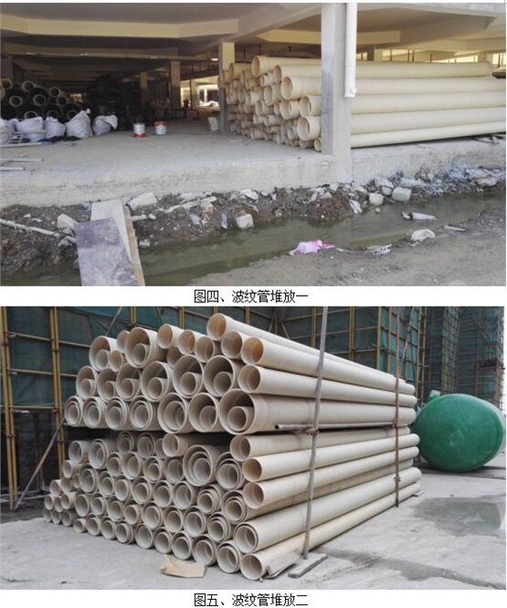 南京碧桂園服務(wù)細(xì)節(jié)之----貨物堆放 南京碧桂園服務(wù)細(xì)節(jié)之----貨物堆放