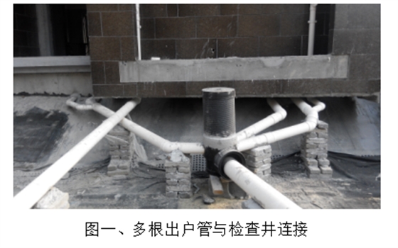 南京塑料檢查井之潤城御瓏湖出戶管與塑料井連接 南京塑料檢查井之潤城御瓏湖出戶管與塑料井連接