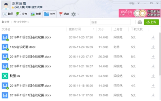 正林環(huán)保倉庫整理 正林環(huán)保倉庫整理