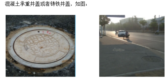 淺談南京塑料檢查井恒大華府項(xiàng)目市政雨污水井井蓋的使用 淺談南京塑料檢查井恒大華府項(xiàng)目市政雨污水井井蓋的使用