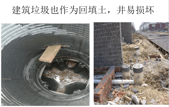 回填要求---依道豐塑料檢查井施工篇7 回填要求---依道豐塑料檢查井施工篇7