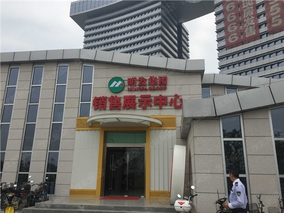 南京塑料檢查井工程案例之明發(fā)云庭 南京塑料檢查井工程案例之明發(fā)云庭