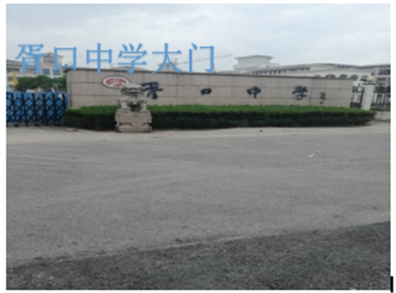 蘇州塑料檢查井之胥口中學(xué)擴(kuò)建管網(wǎng)工程 蘇州塑料檢查井之胥口中學(xué)擴(kuò)建管網(wǎng)工程