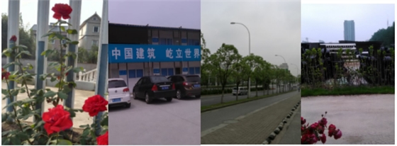 在路上-正林環(huán)保新的征程 在路上-正林環(huán)保新的征程