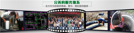 塑料檢查井之明發(fā)浦泰夢幻家工程案例 塑料檢查井之明發(fā)浦泰夢幻家工程案例