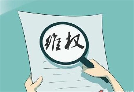 塑料檢查井之付款與信任 塑料檢查井之付款與信任