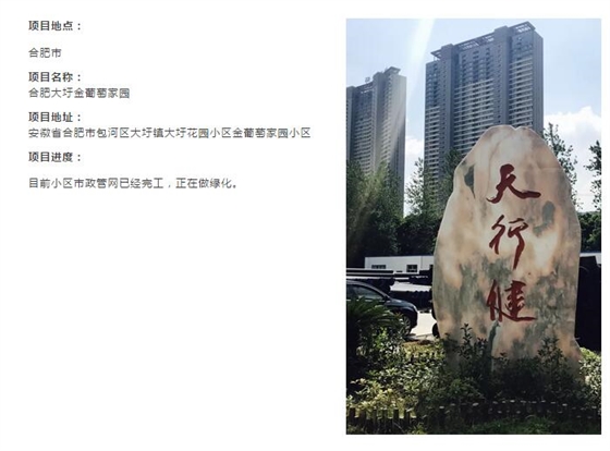 QQ截圖20171103164827.jpg QQ截圖20171103164827.jpg