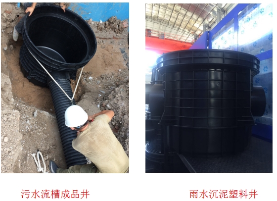 1000塑料成品檢查井就選依道豐 1000塑料成品檢查井就選依道豐