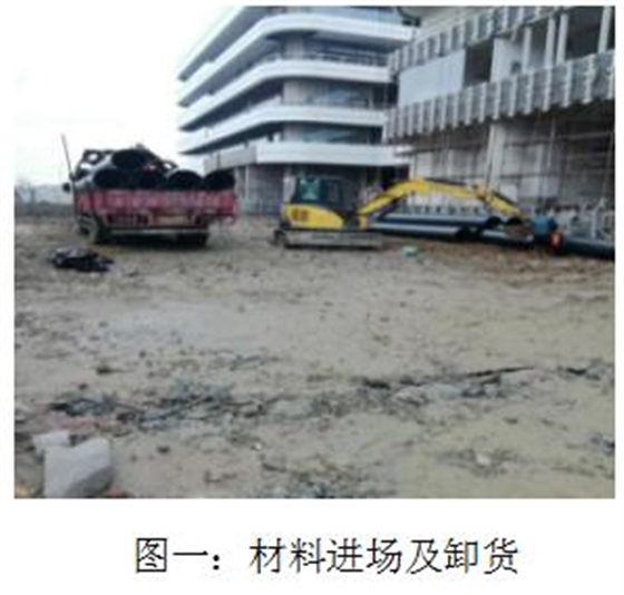 太倉市星光廠房市政管網(wǎng)塑料井項(xiàng)目工程 太倉市星光廠房市政管網(wǎng)塑料井項(xiàng)目工程