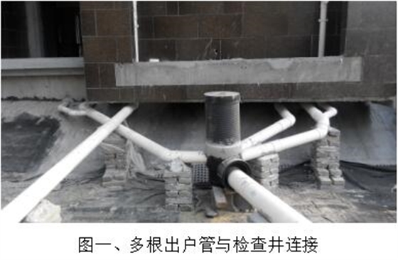 碧桂園鳳凰城出戶管與塑料井連接 碧桂園鳳凰城出戶管與塑料井連接