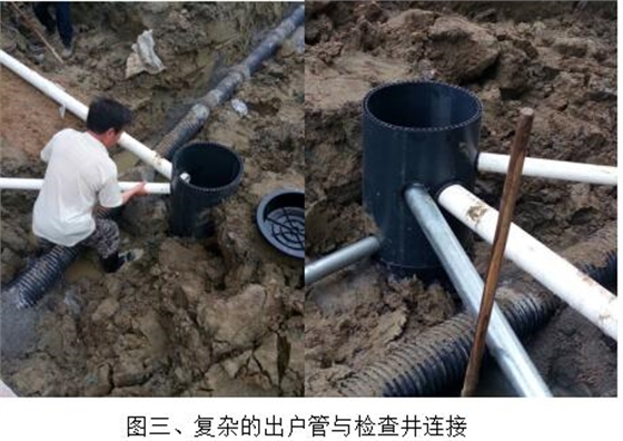 碧桂園鳳凰城出戶管與塑料井連接 碧桂園鳳凰城出戶管與塑料井連接