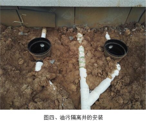 碧桂園鳳凰城出戶管與塑料井連接 碧桂園鳳凰城出戶管與塑料井連接