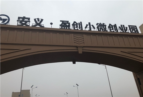 網(wǎng)絡(luò)時代——塑料檢查井游記 網(wǎng)絡(luò)時代——塑料檢查井游記