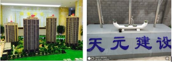 南京秦淮灣項目塑料井配件之變角接頭室外合理安裝使用 南京秦淮灣項目塑料井配件之變角接頭室外合理安裝使用