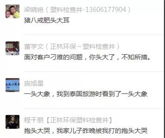 微信圖片_20181208134839.jpg 微信圖片_20181208134839.jpg