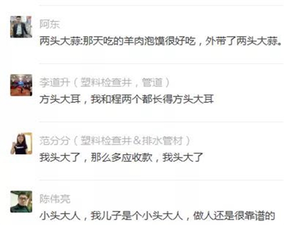 微信圖片_20181208134843.jpg 微信圖片_20181208134843.jpg