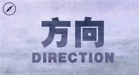 方向25.png 方向25.png