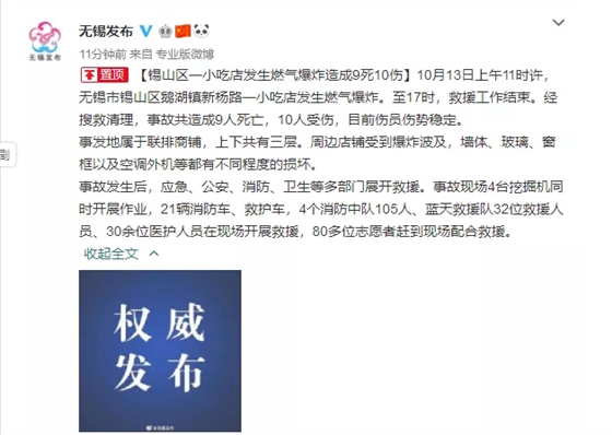 微信截圖_20191014091937.png 微信截圖_20191014091937.png