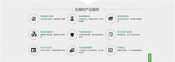 塑料檢查井 塑料檢查井