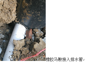 出戶管接入塑料檢查井 出戶管接入塑料檢查井