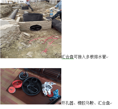 出戶管接入塑料檢查井 出戶管接入塑料檢查井