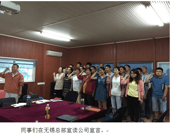 正林環(huán)保蘇州辦--唐春香工作體會(huì) 正林環(huán)保蘇州辦--唐春香工作體會(huì)