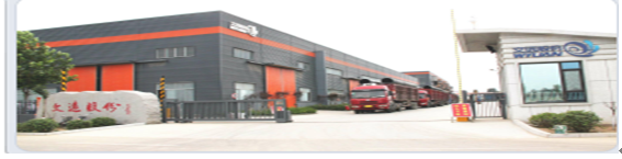 山東文遠 山東文遠