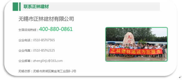 正林環(huán)保 正林環(huán)保