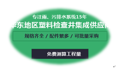 免費測算工程量 免費測算工程量