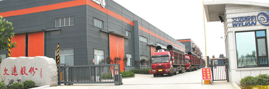 山東文遠(yuǎn)建材科技股份有限公司廠區(qū) 山東文遠(yuǎn)建材科技股份有限公司廠區(qū)