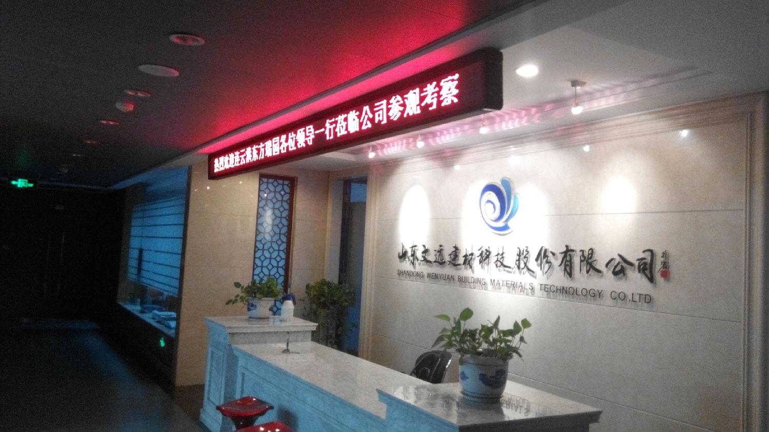 文遠(yuǎn)董事長(zhǎng)齊總在給客戶講解 文遠(yuǎn)董事長(zhǎng)齊總在給客戶講解