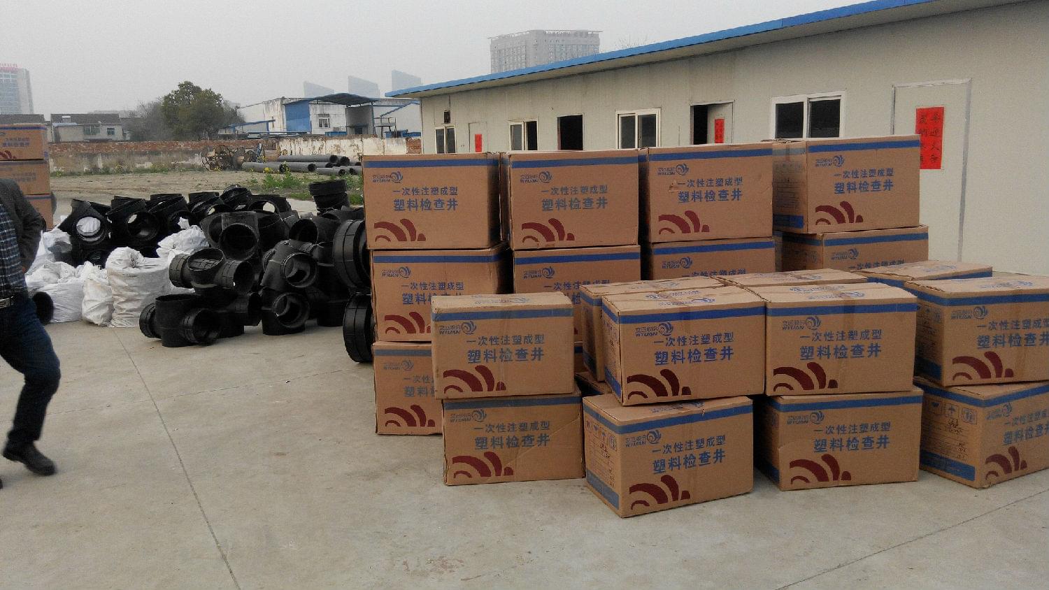 青年公寓 青年公寓