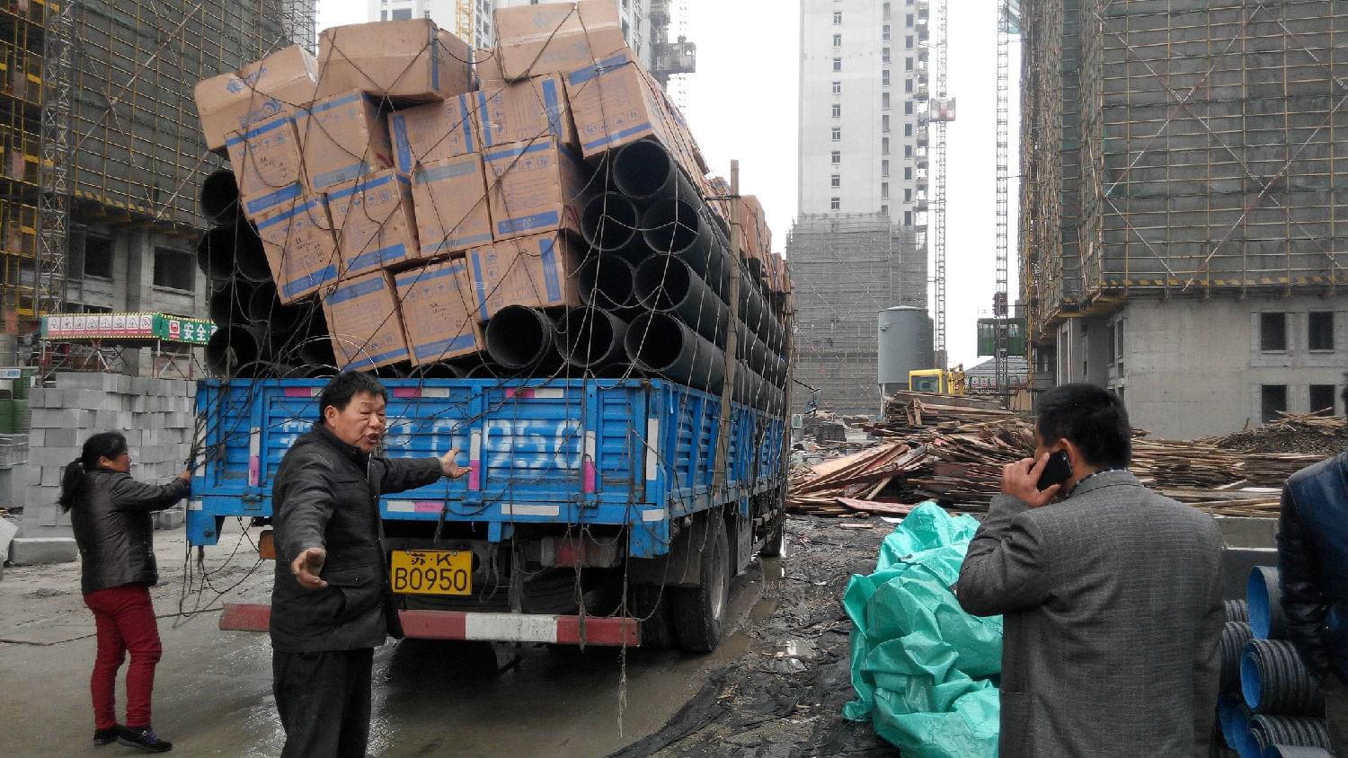 萬科金域華府 萬科金域華府