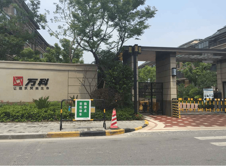 萬科彩虹匯 萬科彩虹匯