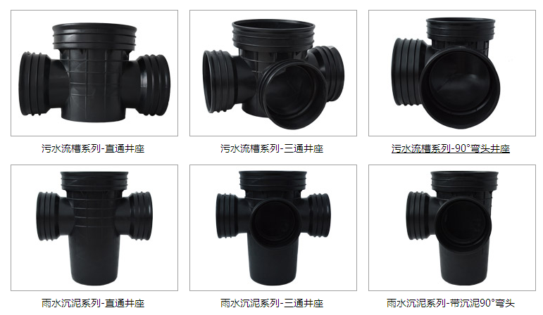 塑料檢查井 塑料檢查井