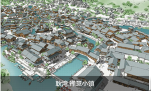 耿灣 禪意小鎮(zhèn) 耿灣 禪意小鎮(zhèn)