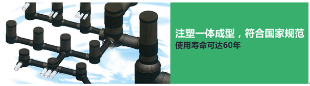 注塑一體成型 注塑一體成型