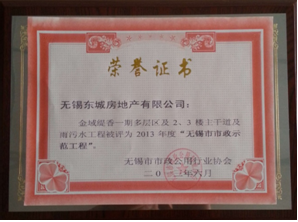 金域緹香獲獎(jiǎng) 金域緹香獲獎(jiǎng)